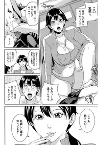 COMIC Mugen Tensei 2015-11