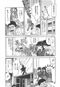 [Taniuchi Kazuki] Tokimeki Gourmet Shoujo