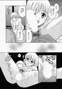 [Pon Takahanada] Maid In Japan