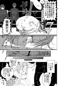 [dressblackheulee (BlackBaka)] Chika Kakutougi Boxing Shoujo Boko!! 2 [Digital]