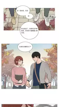 [The Jinshan] Sadistic Beauty Ch.1-39 [Chinese] [17汉化]