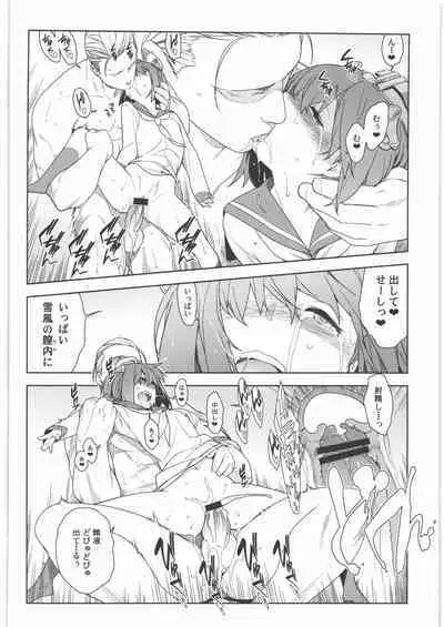 (C90) [Enuma elish (Yukimi)] KanColle Soushuuhen Nadeshiko (Kantai Collection -KanColle-)