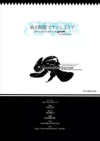 (C86) [Cambropachycope (Soso-Zagri)] Otouto to Heya de Nani Siyou?