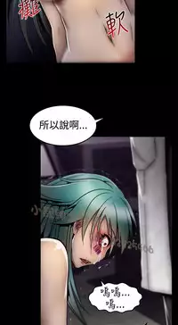 中文韩漫 啪啪啪調教所 第1季 Ch.0-10 [Chinese]