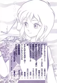 [Anthology] PAGE1 NO. 1