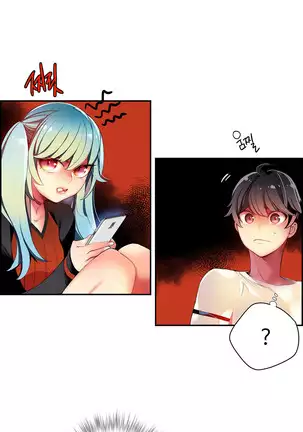 Lilith`s Cord Ch.0-43