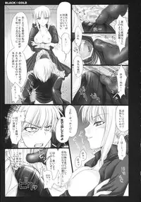 (C72) [UDON-YA (Kizuki Aruchu, ZAN)] BLACKxGOLD (Fate/hollow ataraxia)