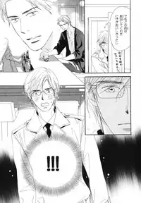 [Takaku Shouko] Boku wa Subete o Shitte Iru 4