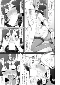 COMIC AUN 2019-04 [Digital]