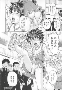 [Anthology] Josou Anthology Josou Dorei