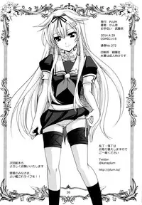 (COMIC1☆8) [PLUM (Kanna)] Dai 8 Kiiroi Kantai (Kantai Collection)