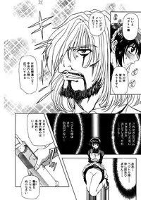 [MARO] Inran Dorei Mama [Digital]