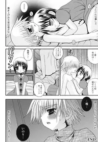 [Anthology] Shounen Shikou R - Shounen Shikou 13