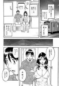 Comic Bazooka DEEP 2008-01 Vol.4