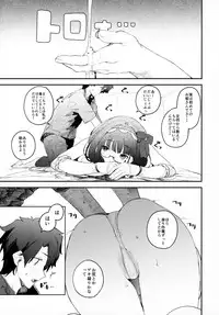 Enmatei Hanshokuki Osakabehime