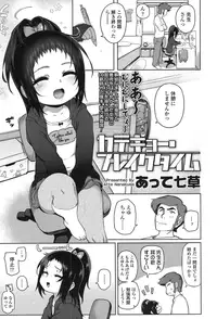 COMIC LO 2017-01 [Digital]