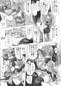 [Katsumata Kazuki]Chicchai ko Shijou Shugi