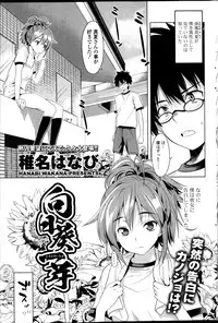 COMIC Potpourri Club 2014-01