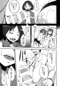 (C91) [Simfrill (Kurusumin)] Kakusei -Motomeshi wa Ai (Brave Witches)