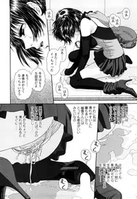 [Yui Toshiki] My Sisters