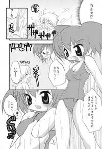 [Anthology] Pure Petit Vol. 8