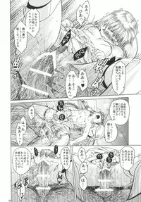 (COMIC1☆5) [Toko-ya (HEIZO, Kitoen)] Saint Foire Festival 4 [Digital]