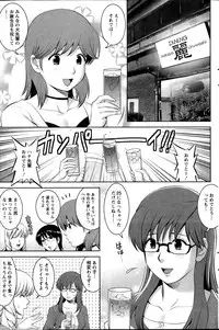 Action Pizazz Kiwami 2014-03