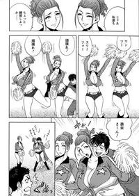 Action Pizazz Special 2014-12