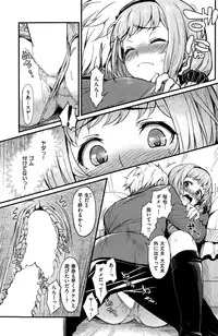 COMIC Kairakuten 2015-08