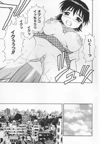 [Shinozaki Rei] CRIMSON