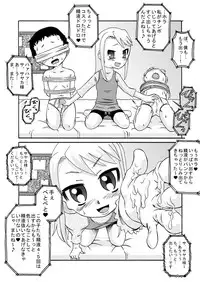 [Calpis Koubou] Mise-Musume Seieki-Musume [Digital]