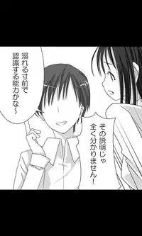 [Sakuragumi] Iede Musume Series Dai-16-wa - Kyouka 3