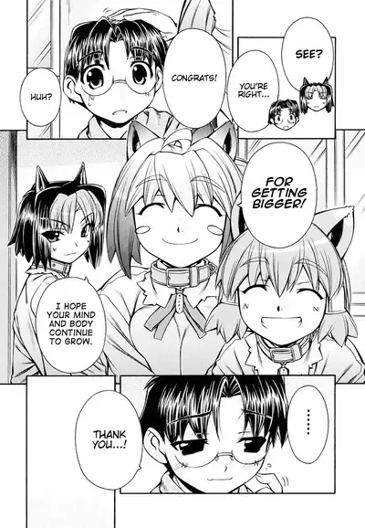 Inumimi Vol.3