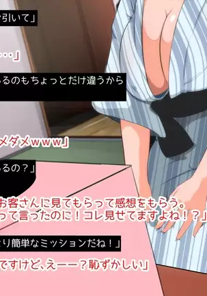 Futanari AV Shinjin-chan 2