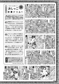 COMIC BAVEL 2019-01 [Digital]