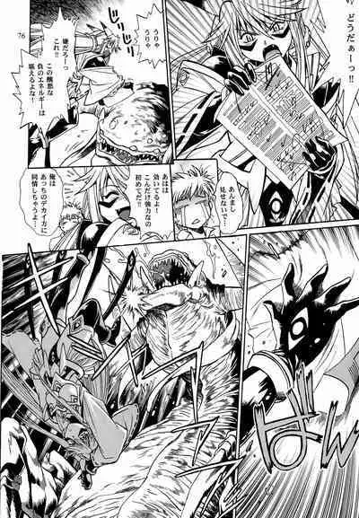 Mishuuroku Sakuhinshuu