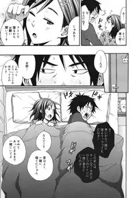 COMIC Megamilk 2011-02 Vol. 08