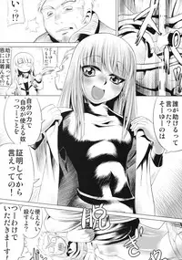 (COMIC1☆2) [AXZ (Various)] Angel's stroke 12 Last supper (Jormungand)