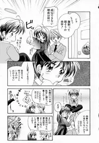 [Usami Wataru] Prism