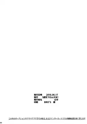 Osake no Chikara tte Sugoi