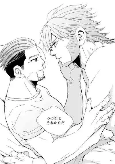 [Hani-Bani (macchaCOLO)] sida no koe (Golden Kamuy) [Digital]