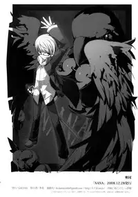 Galvas - NANA [Persona 4]