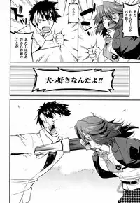 [Utamaro] Namaiki Oppai Banchou