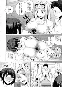 Comic Shingeki 2015-08