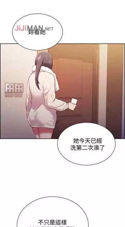 【周二连载】室友招募中（作者：Serious） 第1~16话