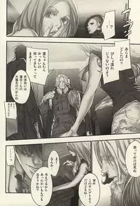 [LYOS. (Eiji Nitta)] insignis blue (Tokyo Ghoul)