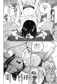 COMIC Koh 2017-07 [Digital]