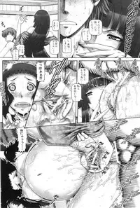 COMIC MILF 2012-10 Vol. 9