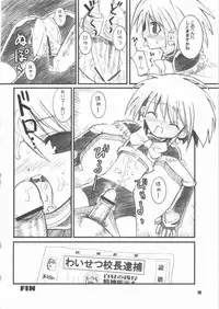 [OkayuShop] Okayu Time (Various)