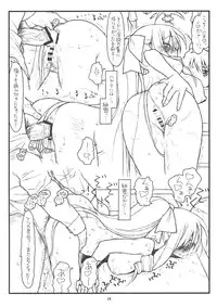 (C83) [bolze. (rit.)] Midas' Gold (Hayate no Gotoku!)